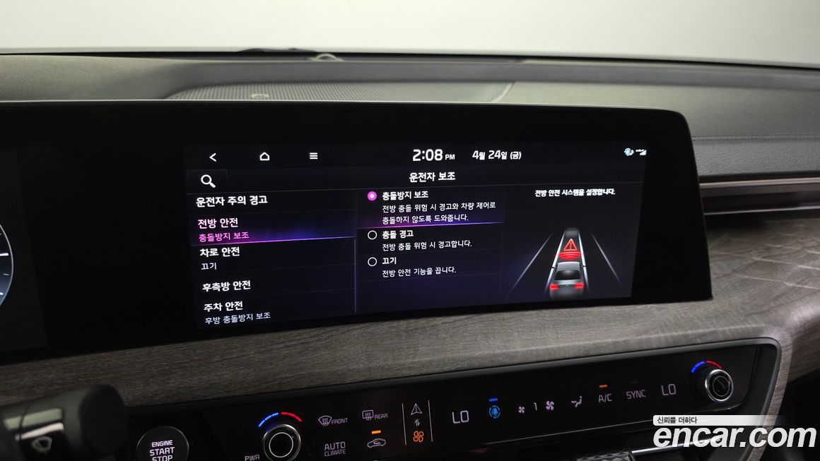 Kia K8 2022