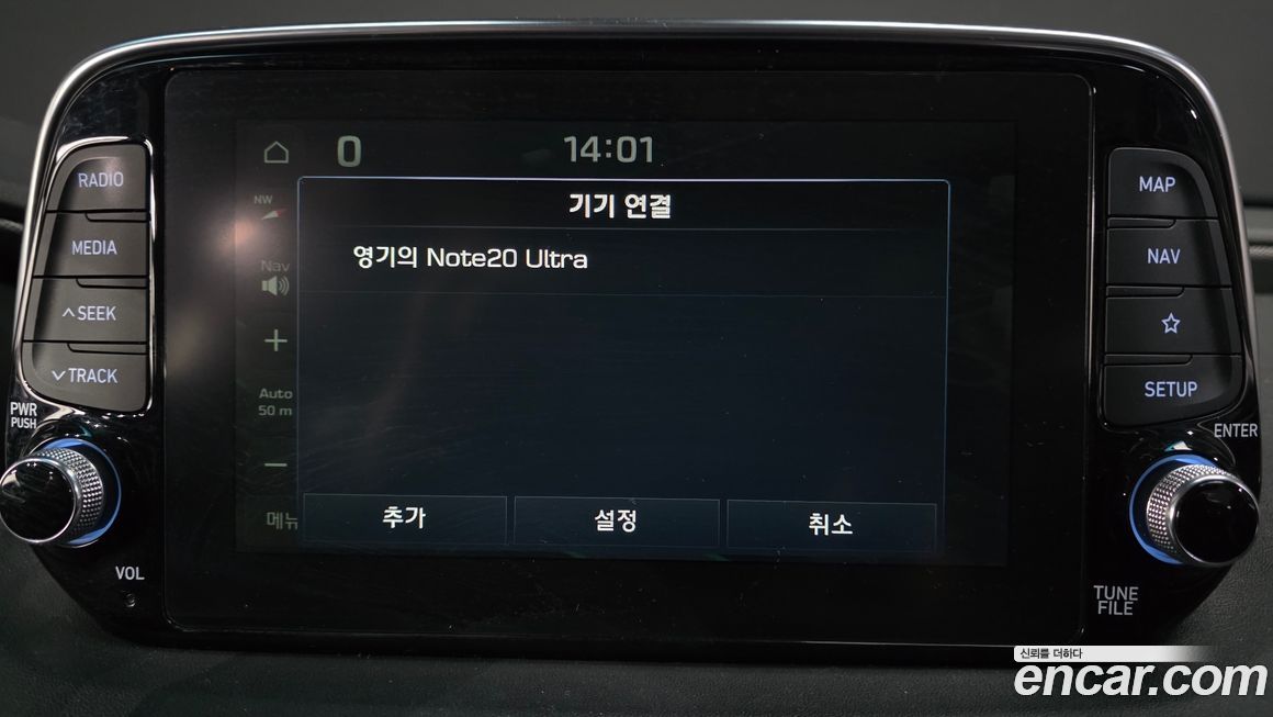 Hyundai Santafe 2020