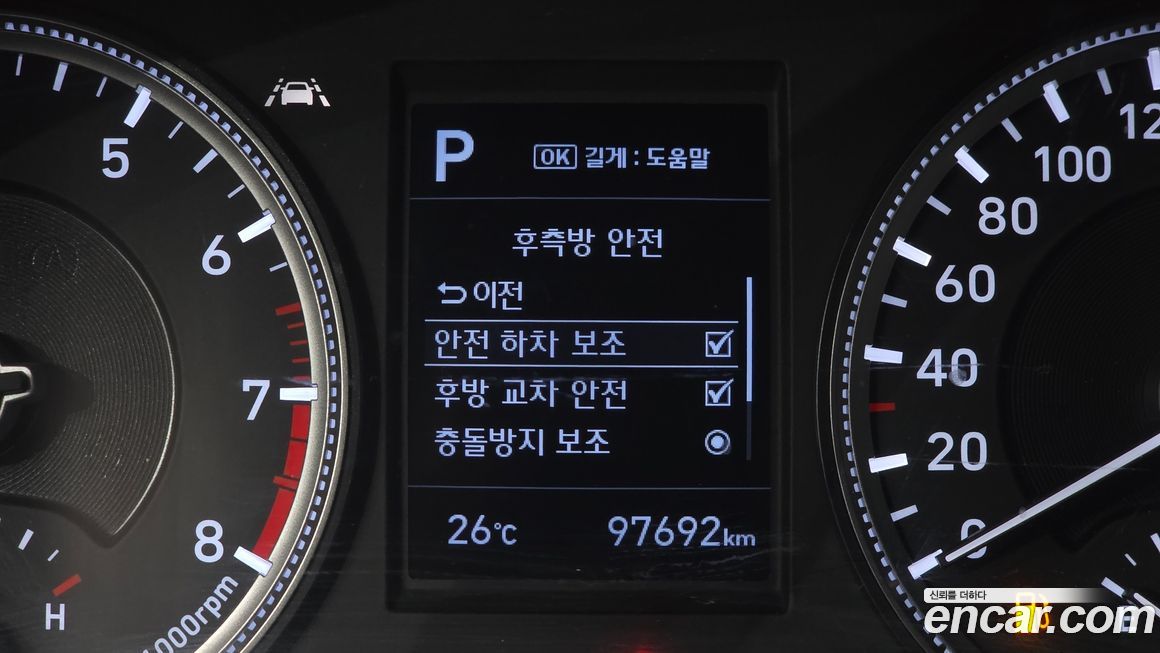Hyundai Santafe 2020
