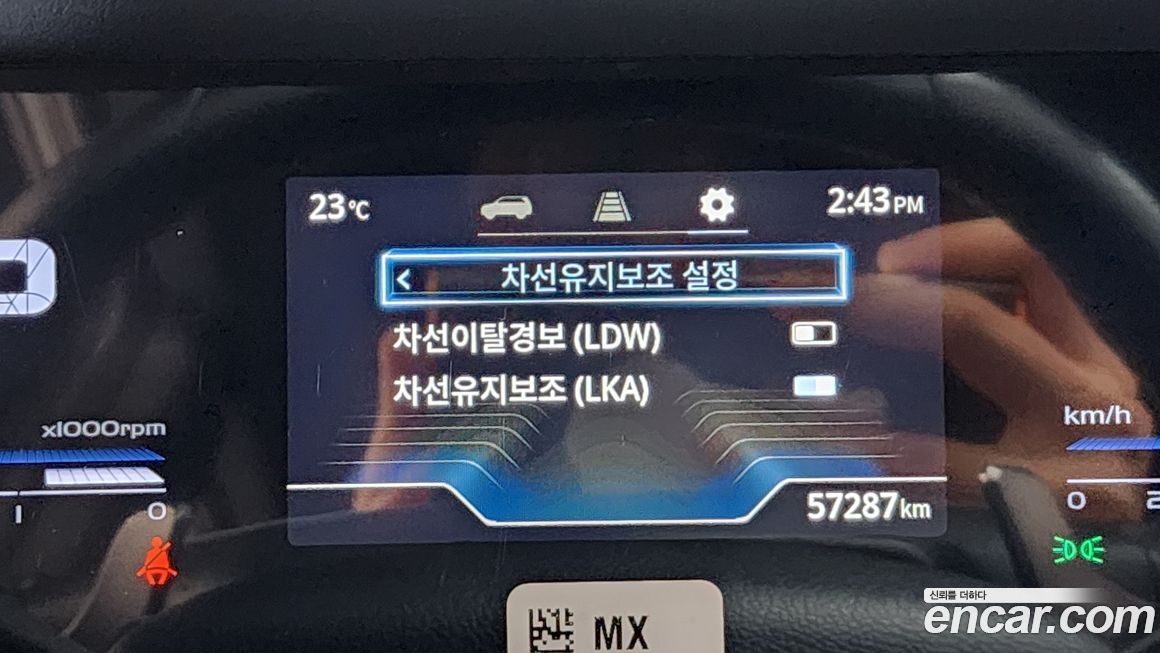 KG_Mobility_Ssangyong Torres 2023