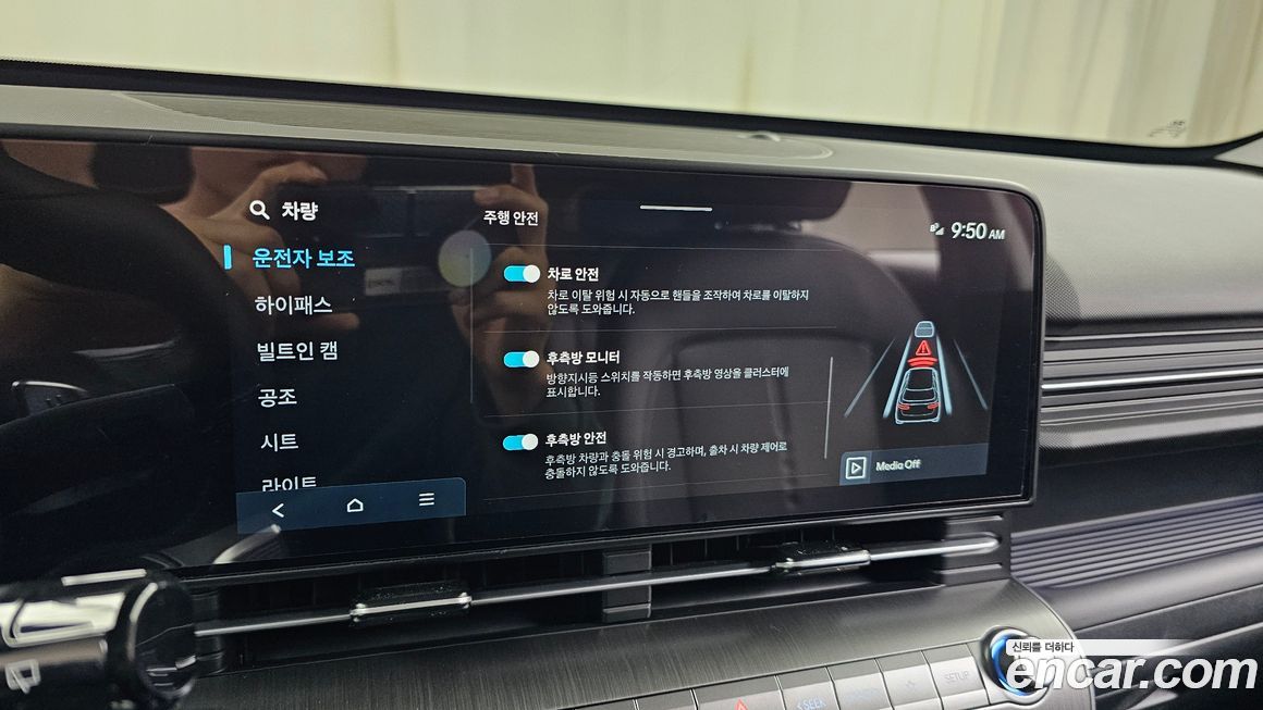 Hyundai Kona 2026