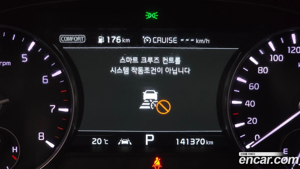 Kia K9 2019