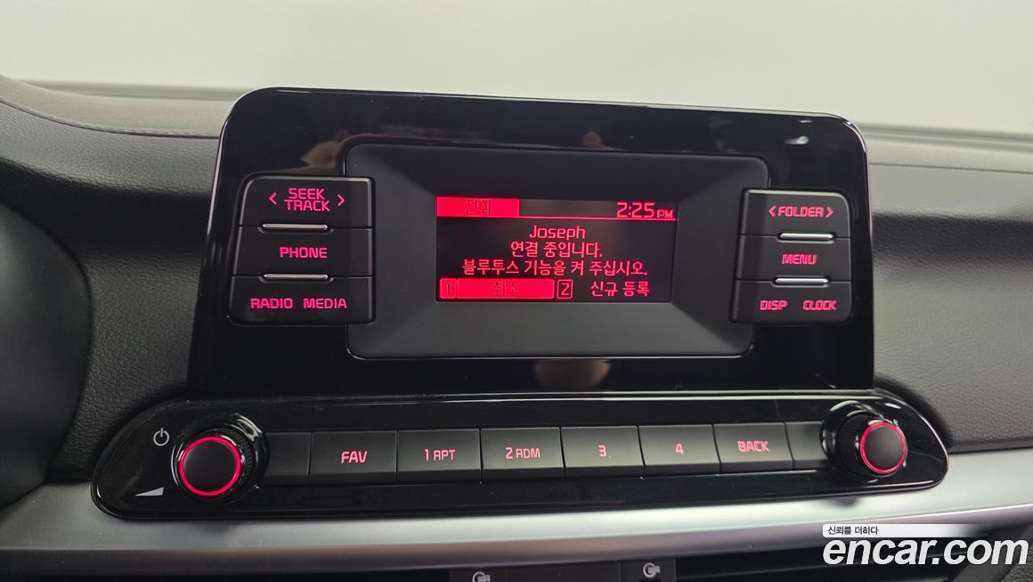 Kia K3 2023