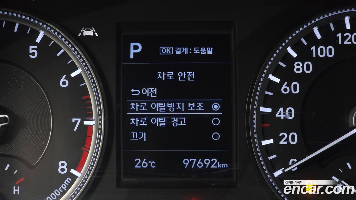 Hyundai Santafe 2020