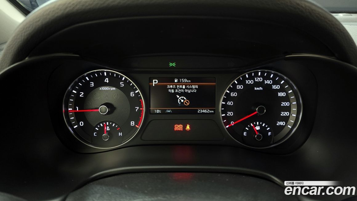 Kia K3 2023