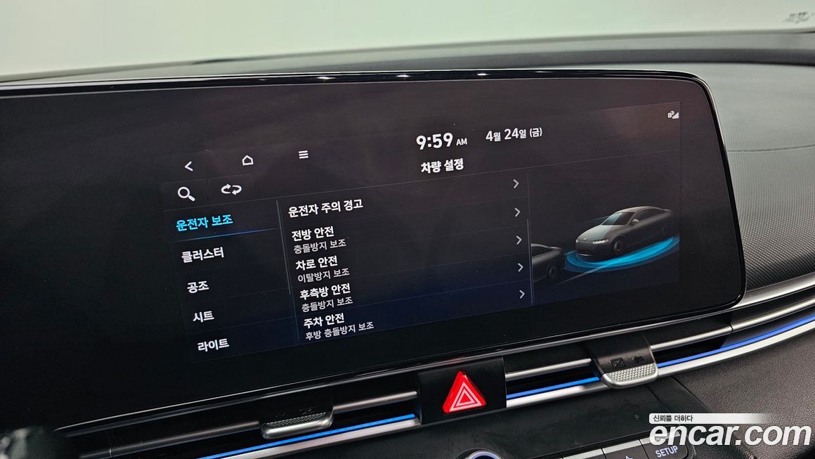 Hyundai AVANTE 2021