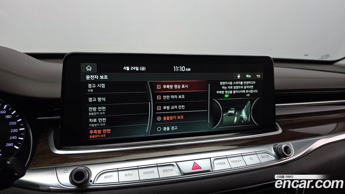 Kia K9 2019