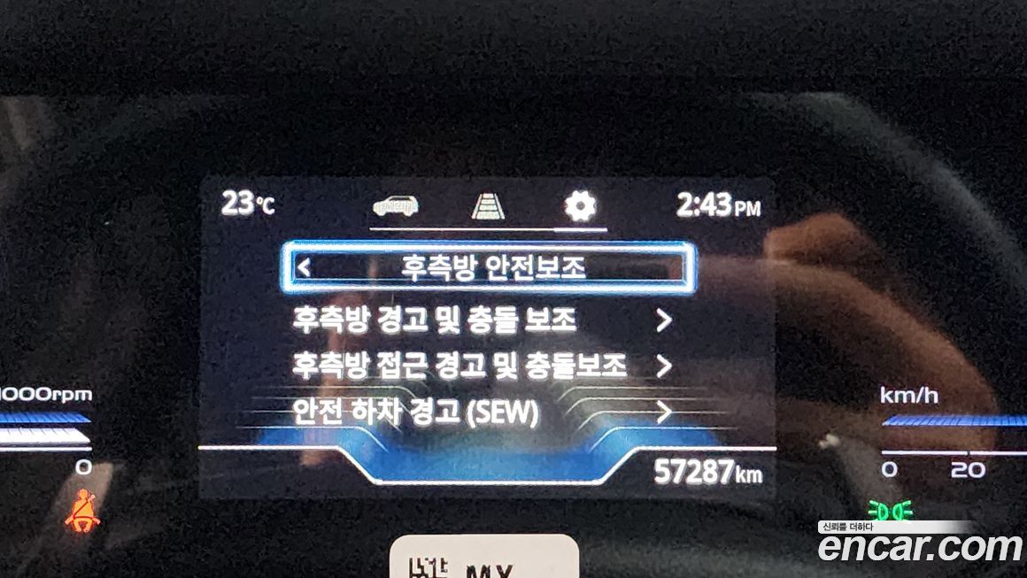 KG_Mobility_Ssangyong Torres 2023