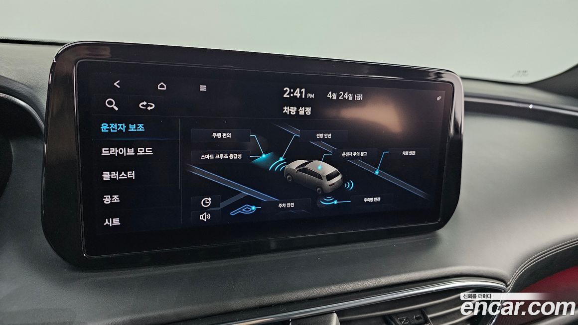 Hyundai Santafe 2021