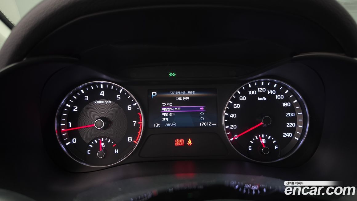 Kia K3 2023