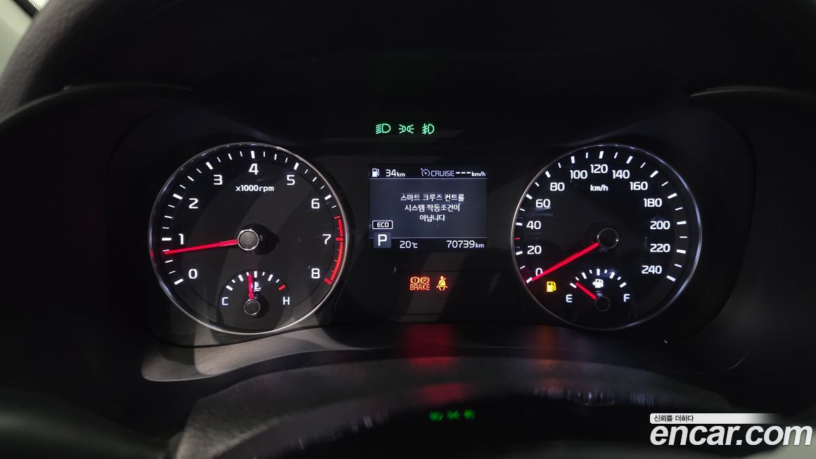 Kia K3 2021