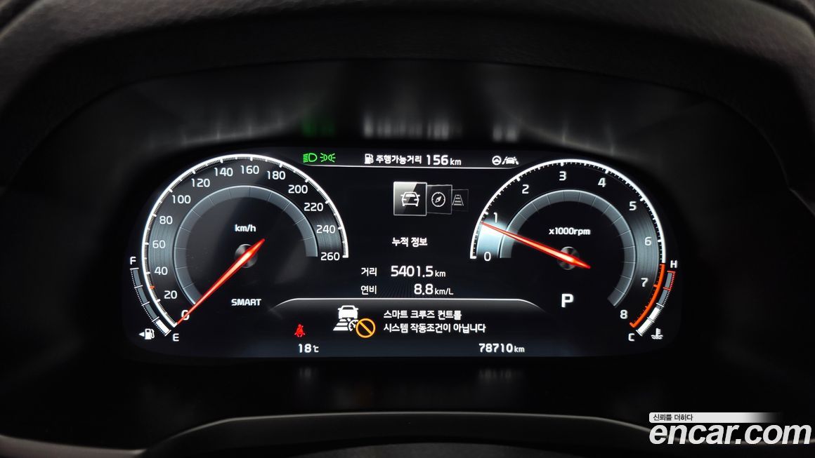 Kia K7 2020