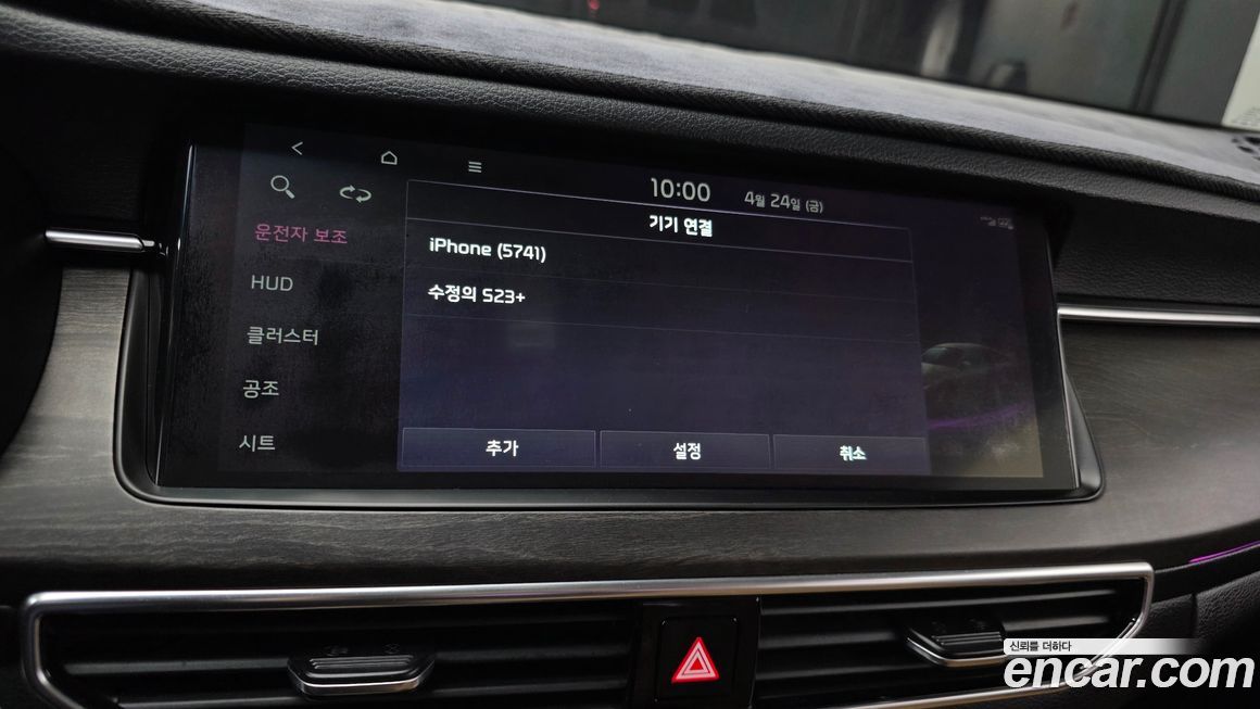 Kia K7 2020