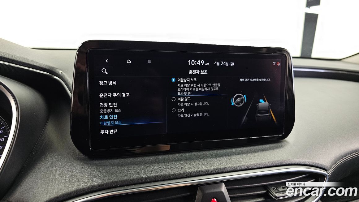 Hyundai Santafe 2021