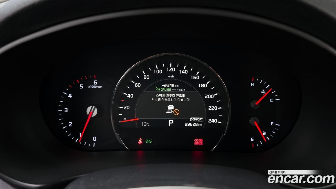 Kia Sorento 2018