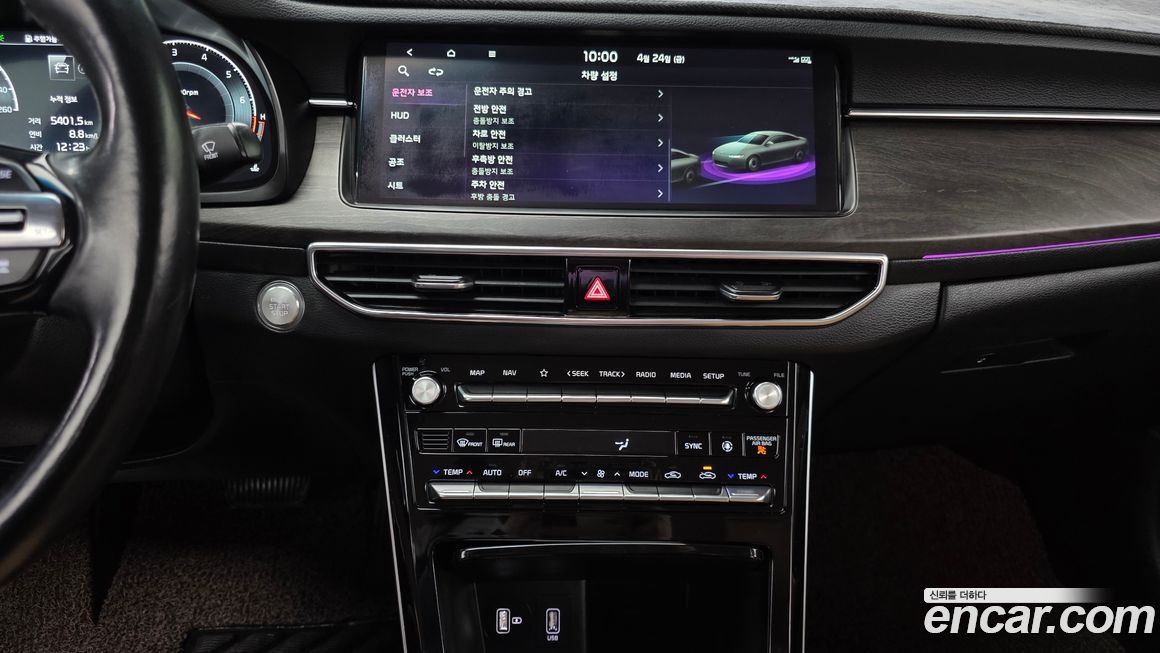 Kia K7 2020
