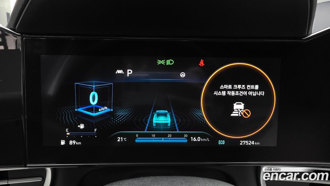 Hyundai AVANTE 2021