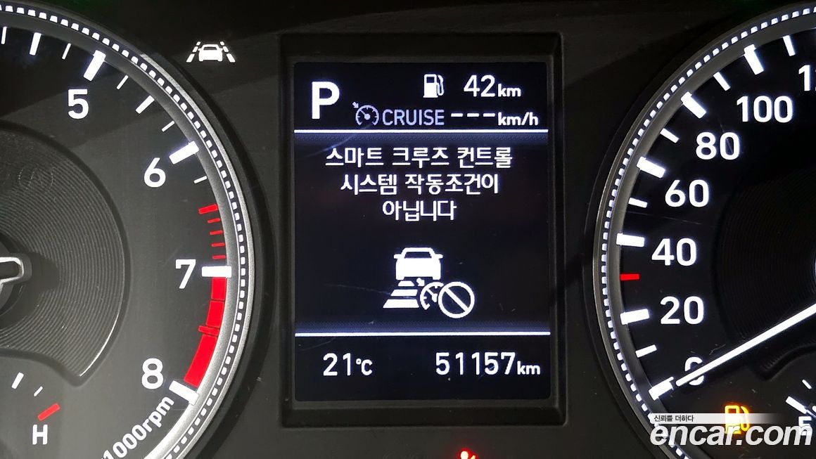 Hyundai Santafe 2020