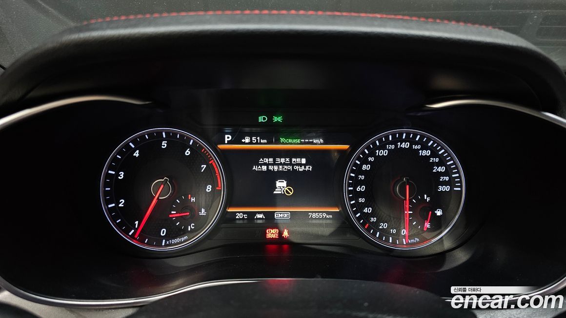 Genesis G70 2019