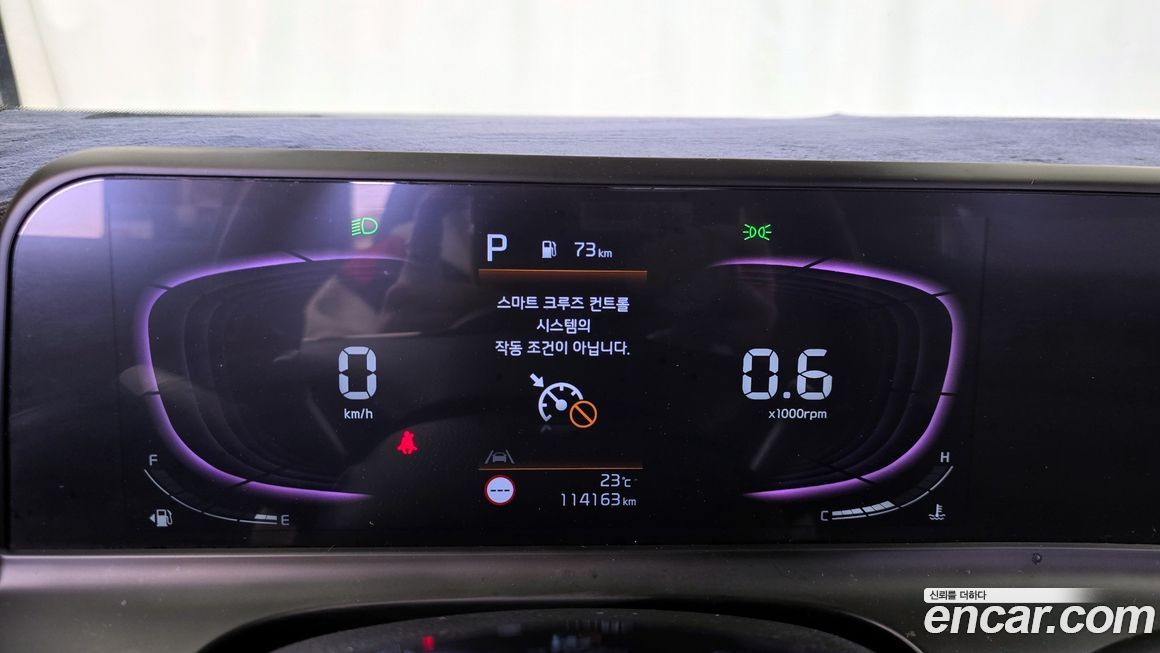 Kia Seltos 2023