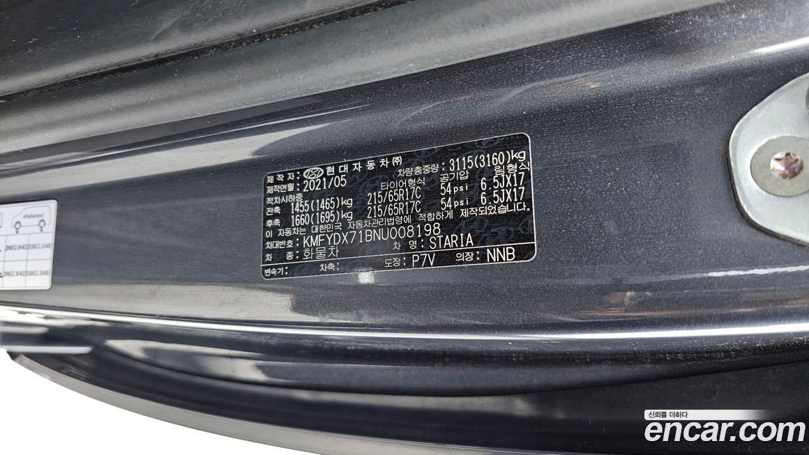 Hyundai Staria 2022