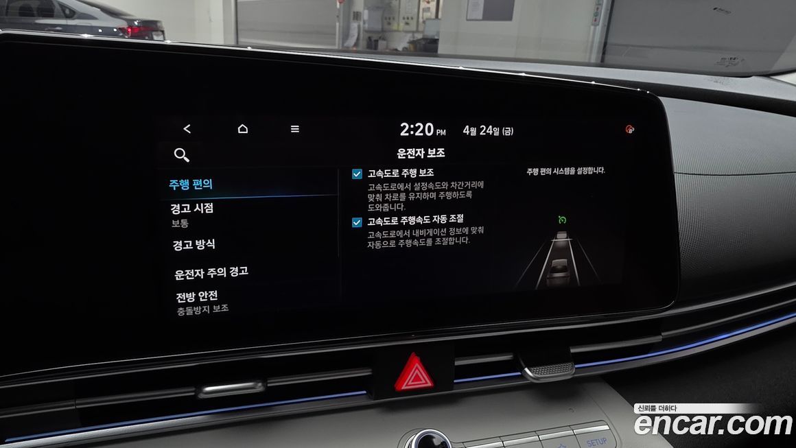 Hyundai AVANTE 2021