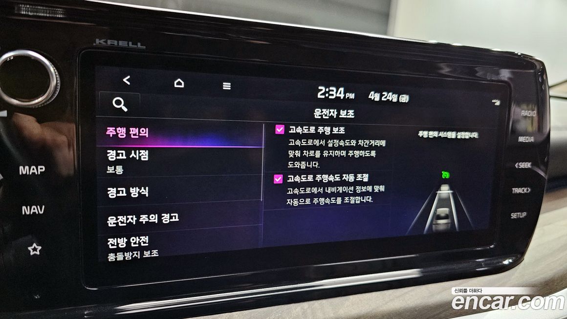 Kia K5 2022