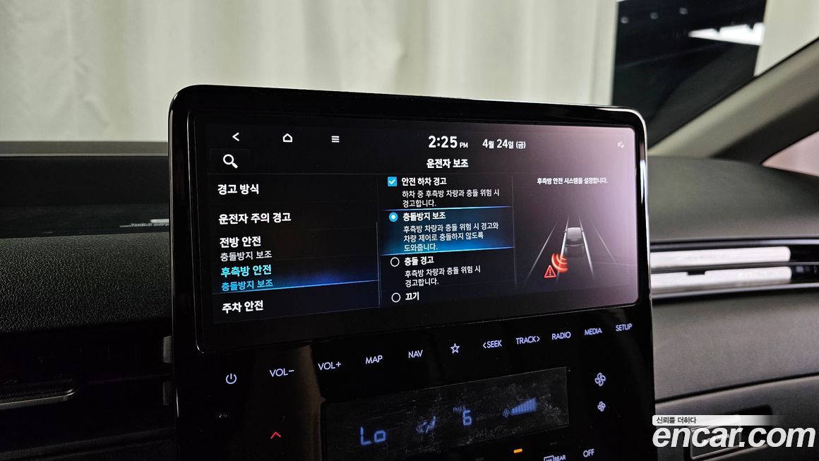 Hyundai Staria 2022