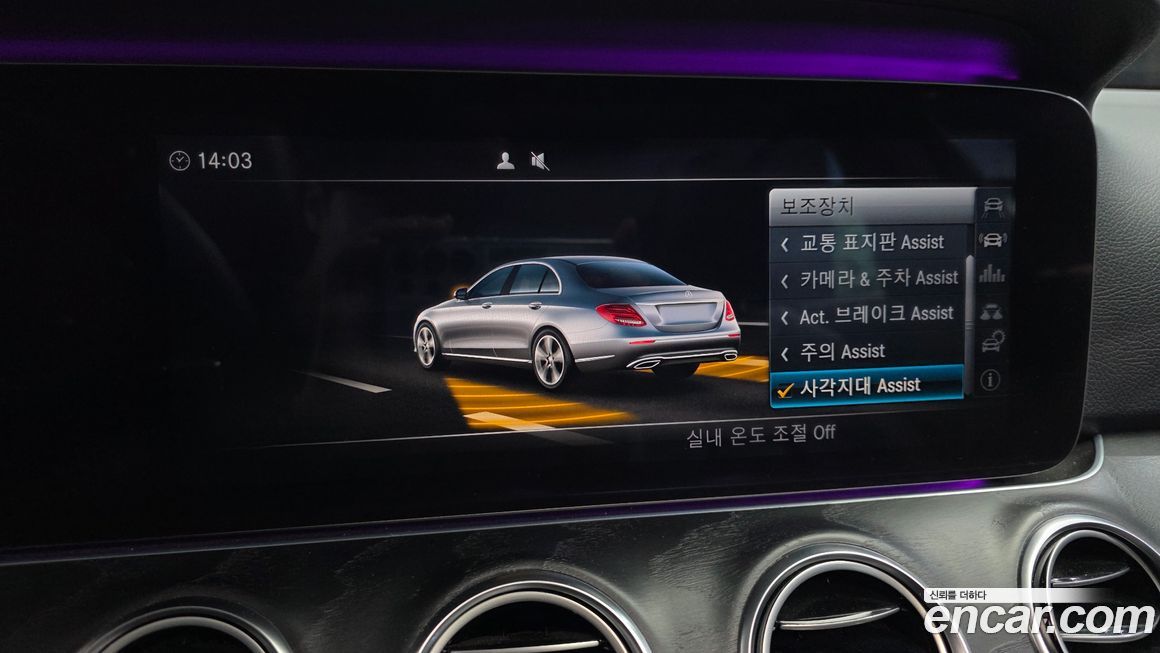 Mercedes-Benz E-Class 2017