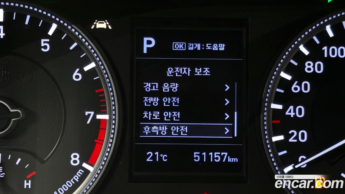 Hyundai Santafe 2020