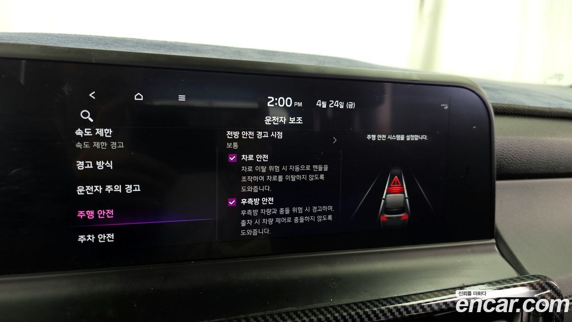 Kia Seltos 2023