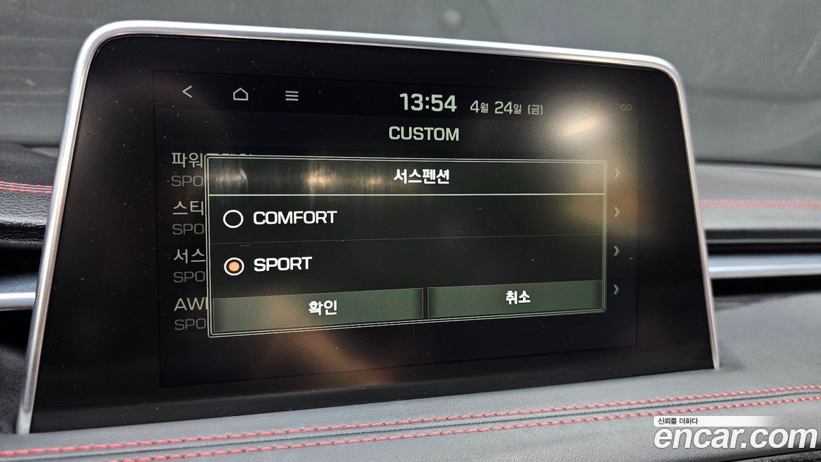 Genesis G70 2019