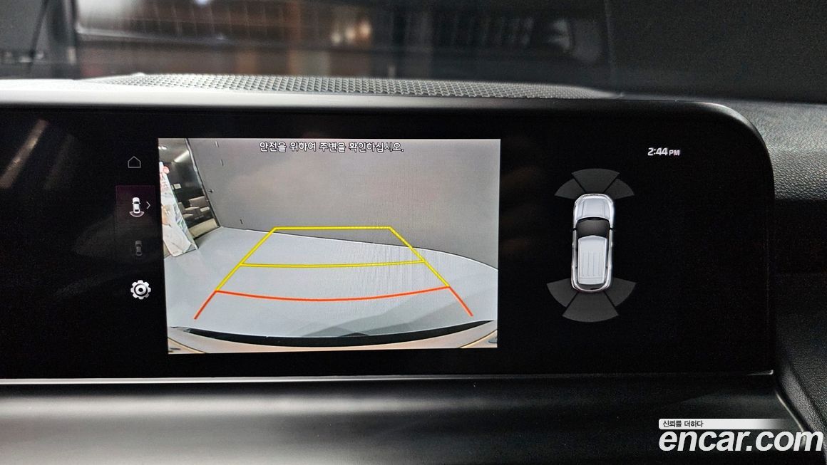 Kia Seltos 2023