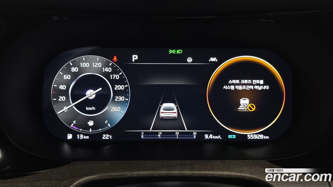 Kia K5 2023