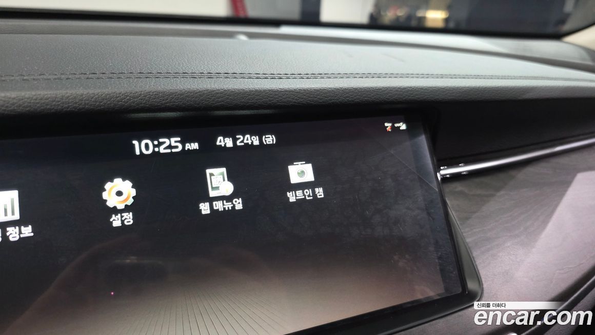 Kia K7 2020