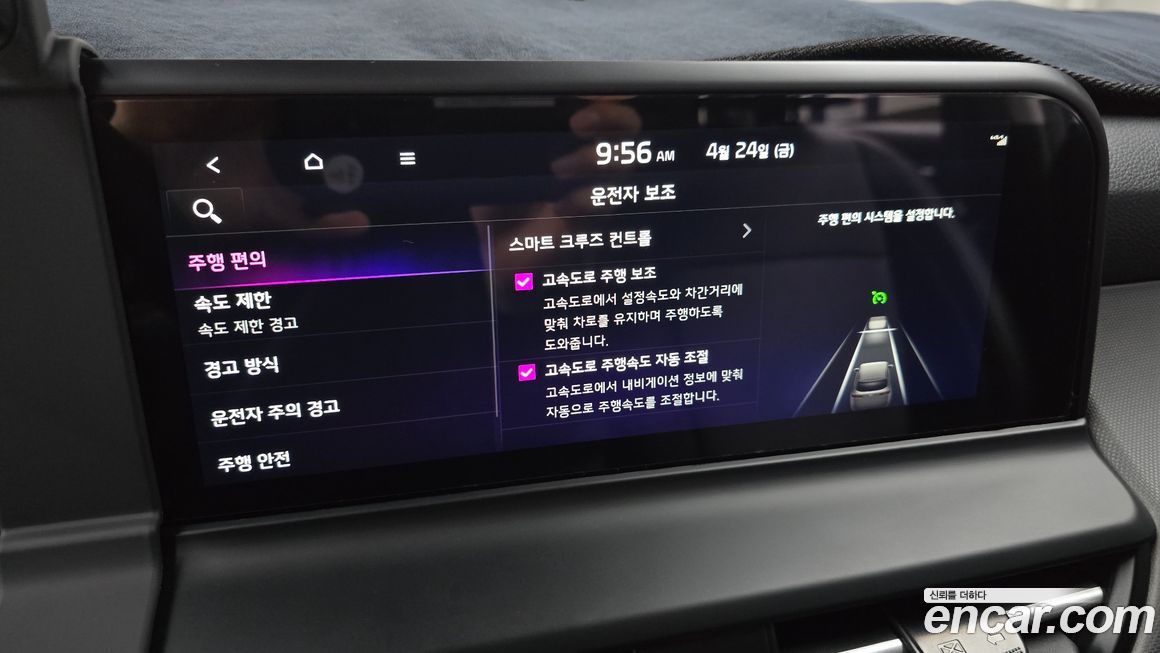 Kia Seltos 2026