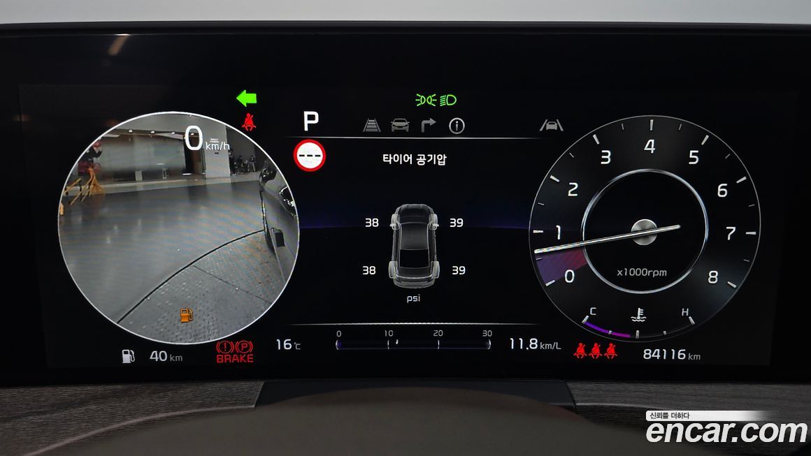 Kia K8 2023
