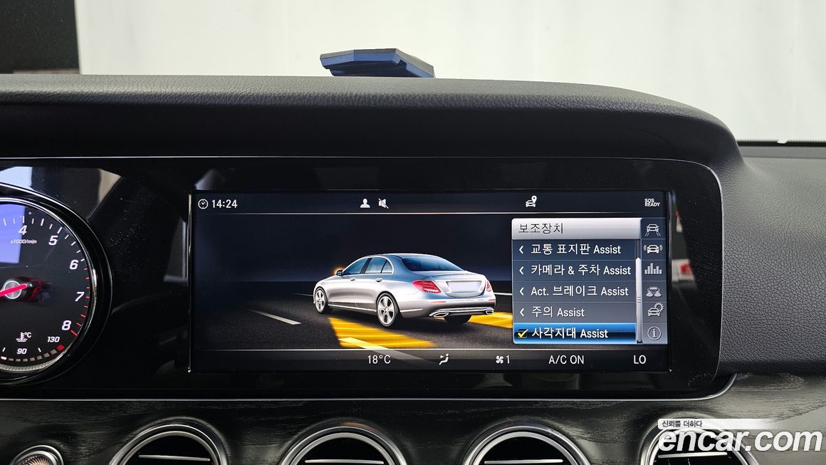 Mercedes-Benz E-Class 2018