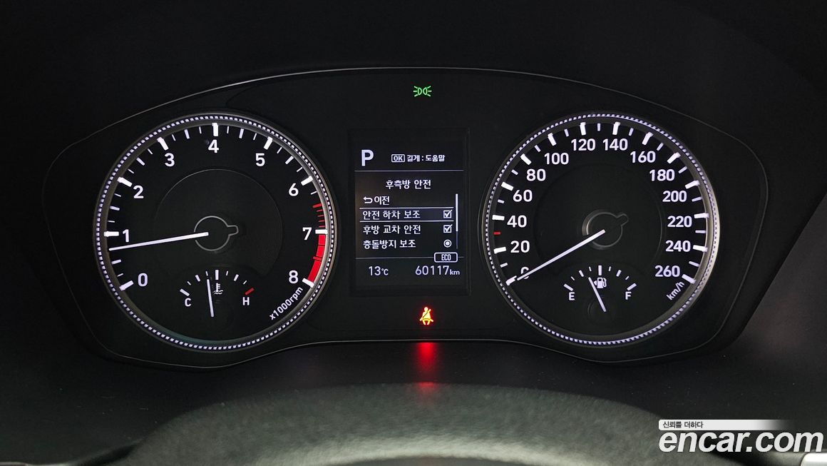 Hyundai Santafe 2020