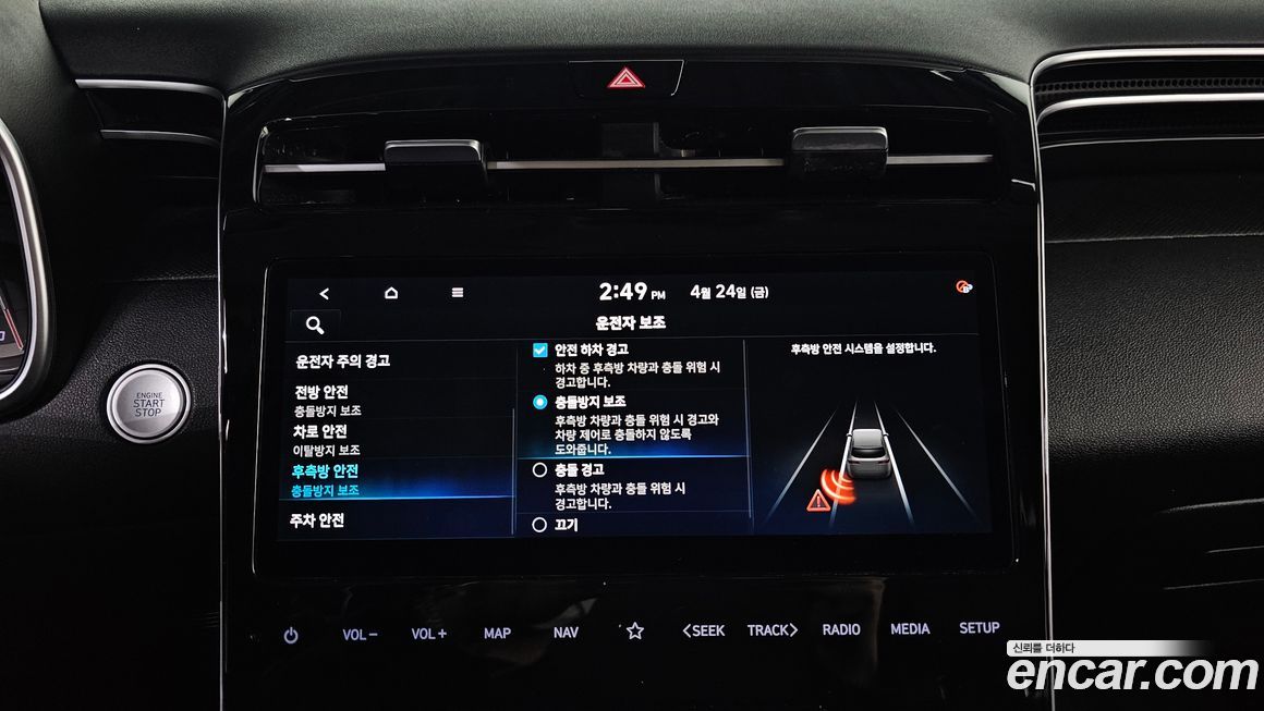 Hyundai Tucson 2021