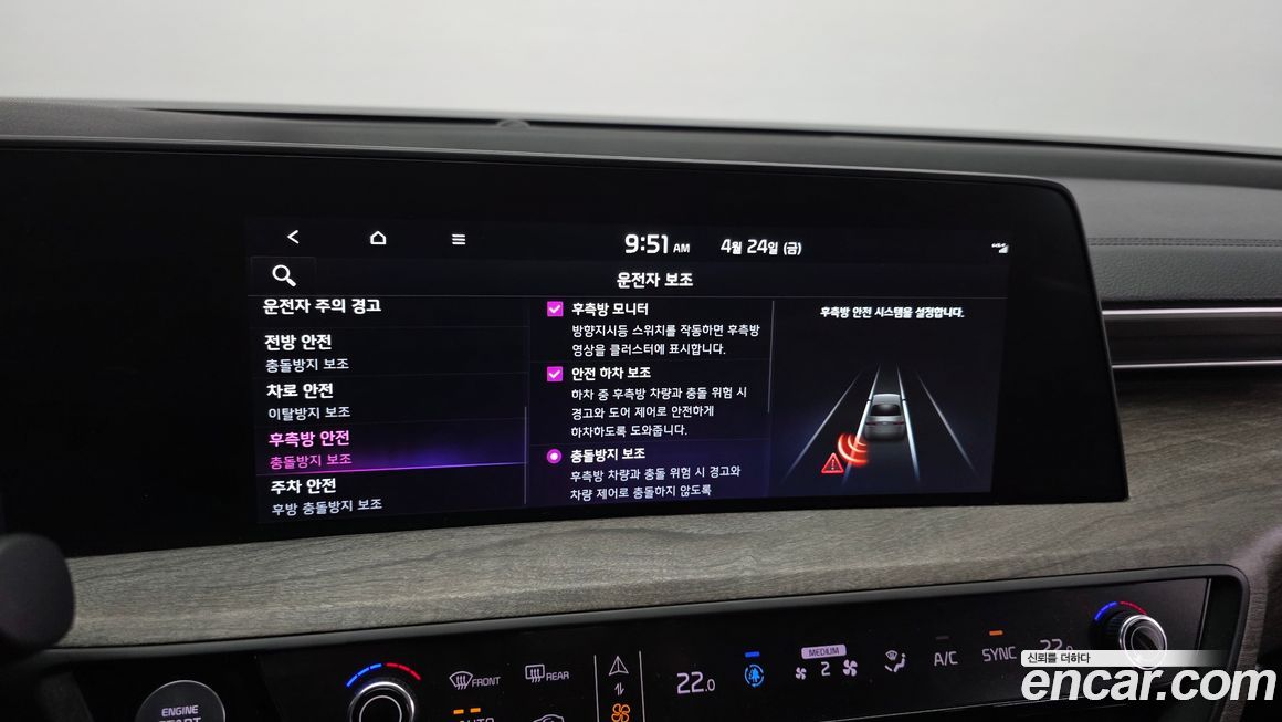 Kia K8 2022