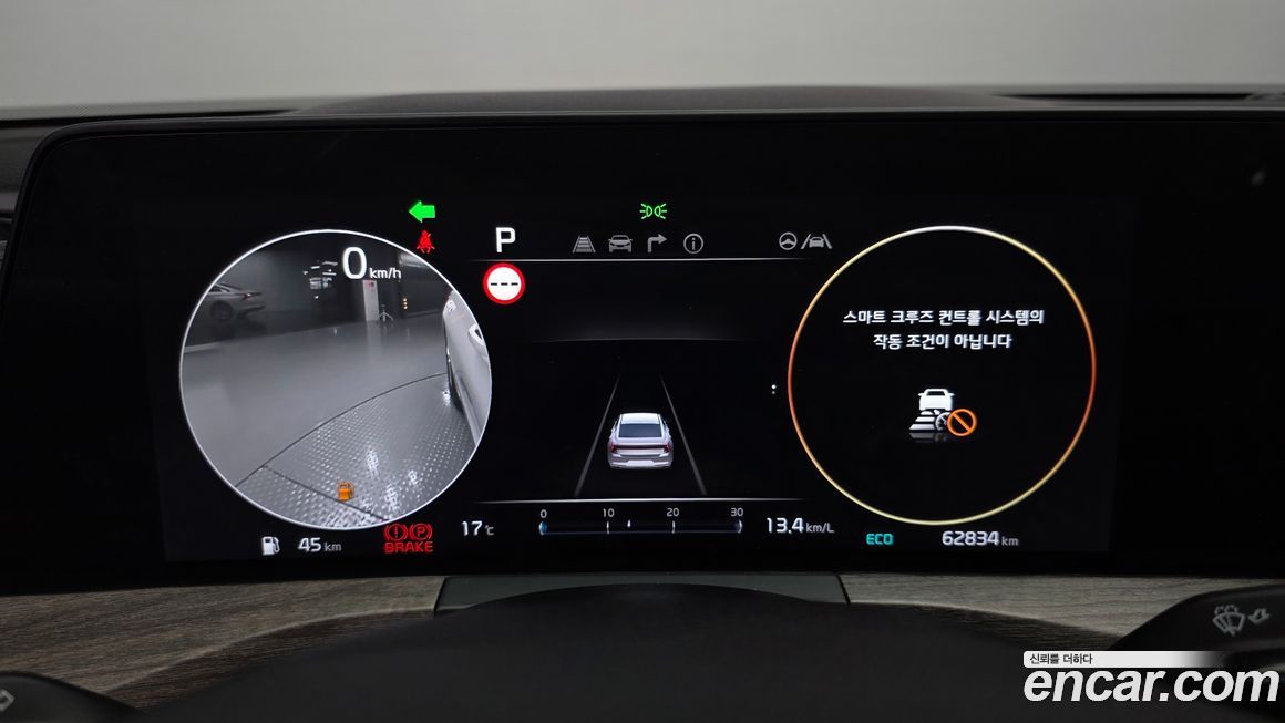 Kia K8 2022