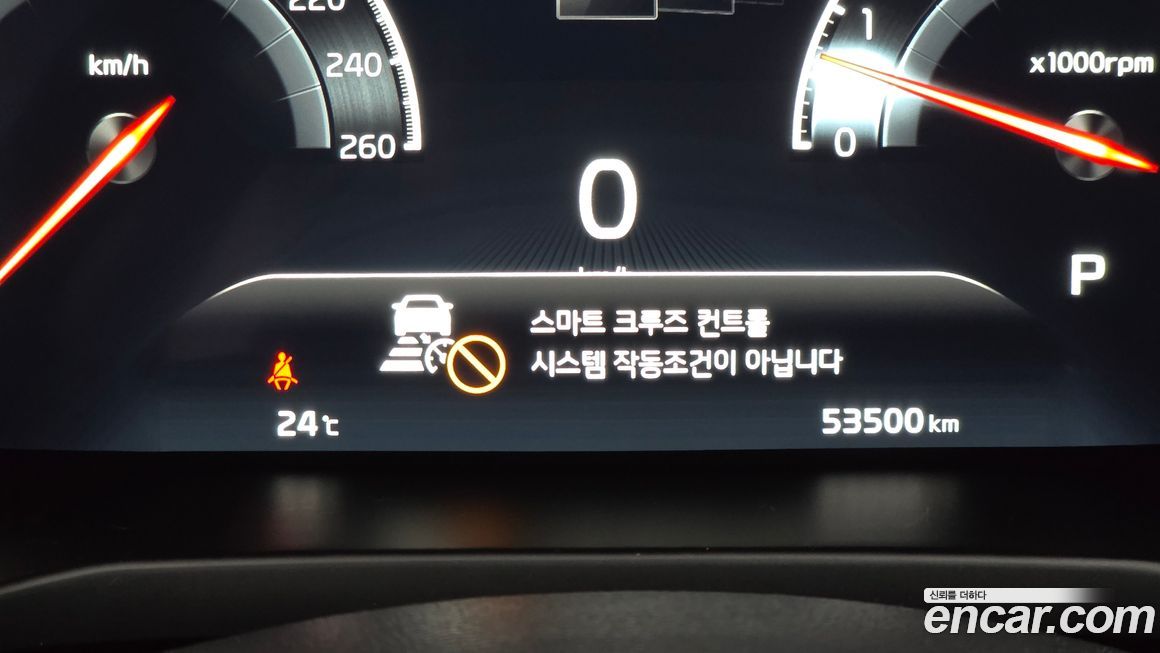 Kia K7 2020