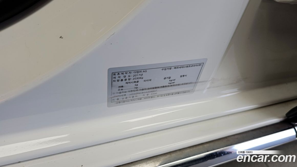 Mercedes-Benz E-Class 2018