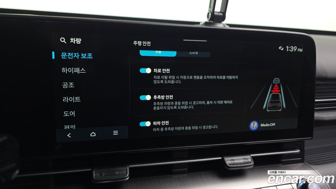 Hyundai Kona 2023