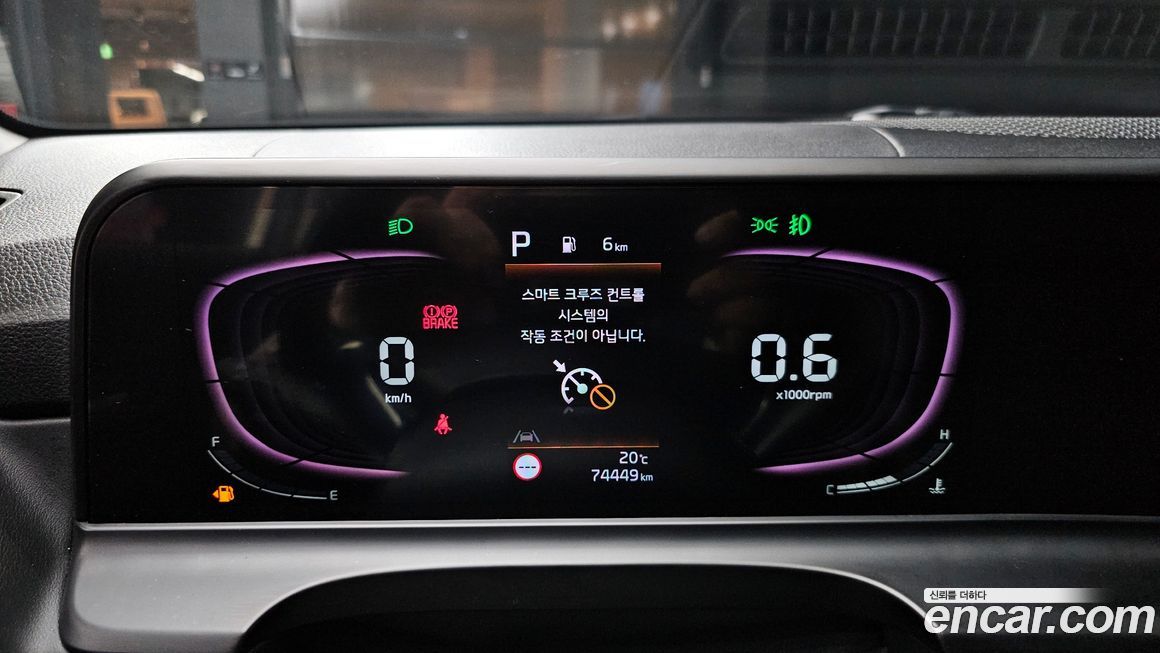 Kia Seltos 2023