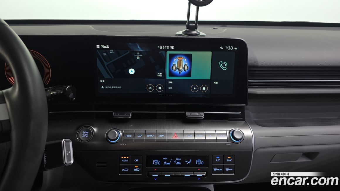 Hyundai Kona 2023