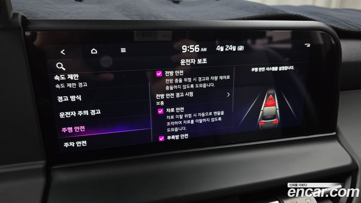 Kia Seltos 2026