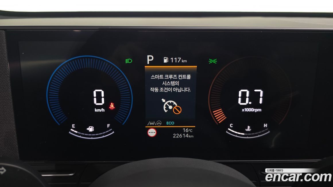 Hyundai Kona 2023