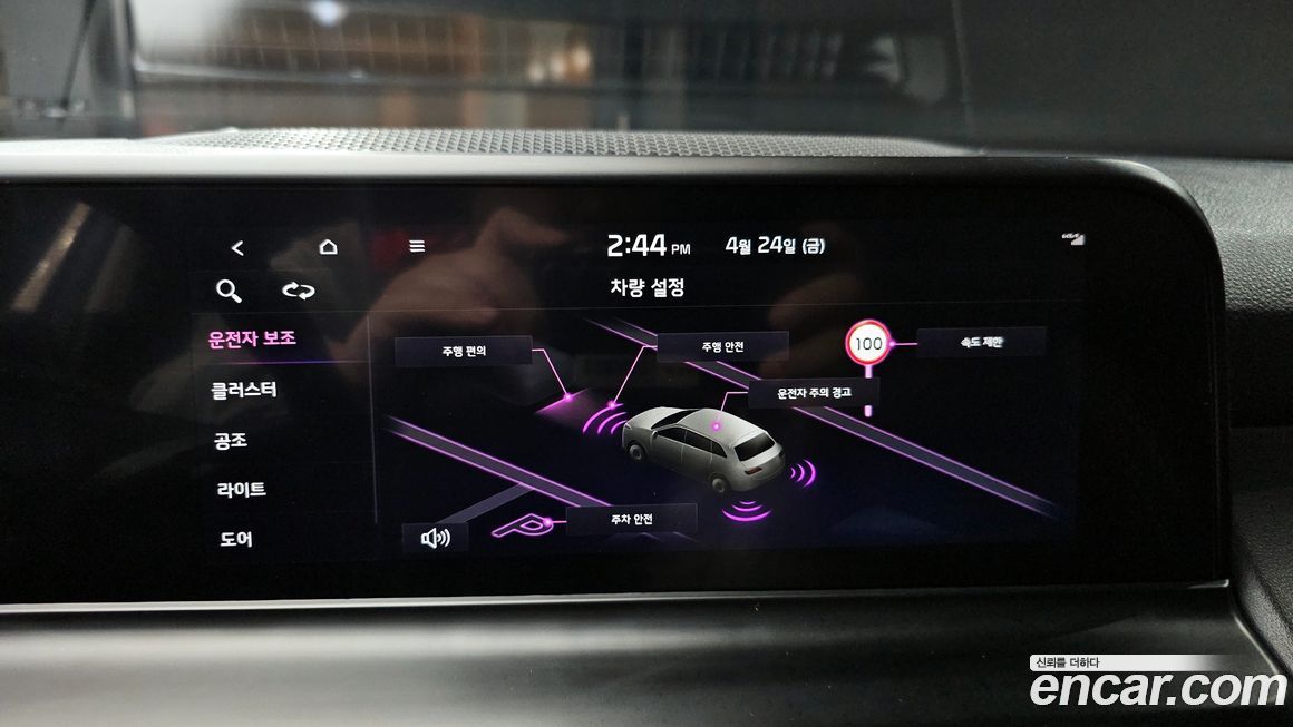 Kia Seltos 2023